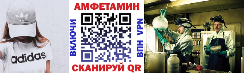 АМФЕТАМИН VHQ  Ряжск 