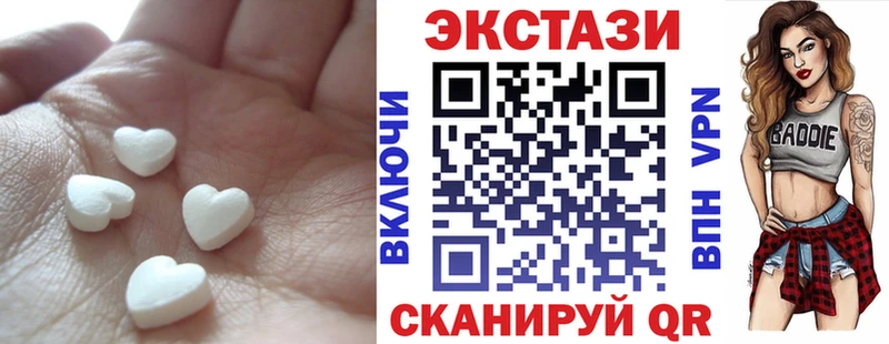 ЭКСТАЗИ XTC  mega как войти  Ряжск 