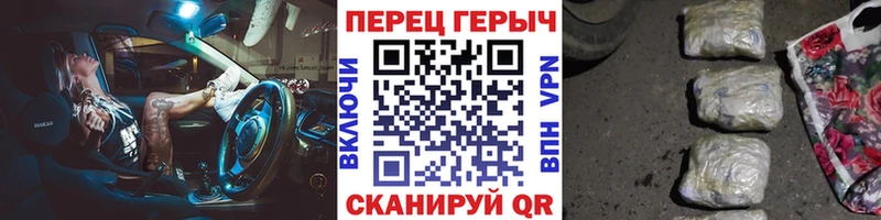 Героин VHQ  OMG ссылки  Ряжск 