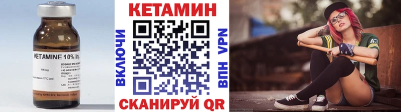 КЕТАМИН VHQ  ссылка на мегу рабочий сайт  Ряжск 