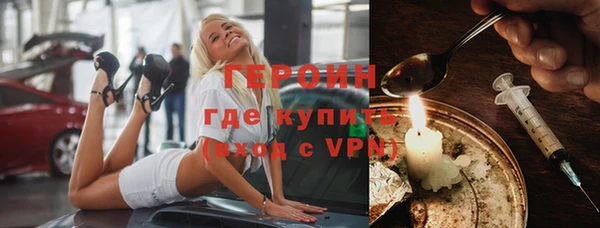 мяу мяу кристалл Армянск