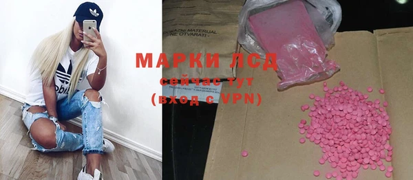 мяу мяу кристалл Армянск
