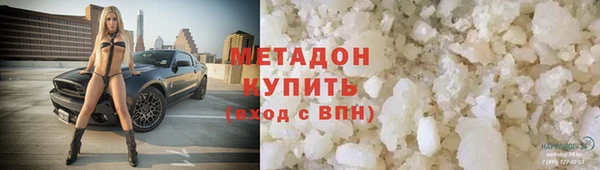 мяу мяу кристалл Армянск