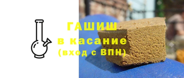 мяу мяу кристалл Армянск