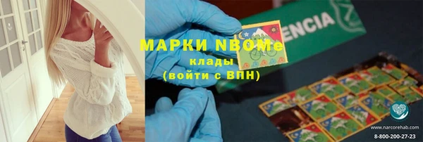 мяу мяу кристалл Армянск