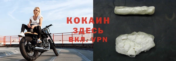 Альфа ПВП Аркадак