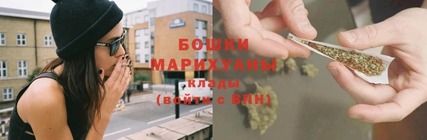 соль ск Навашино