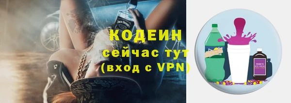 мяу мяу кристалл Армянск