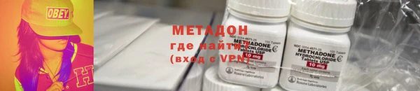 мяу мяу кристалл Армянск