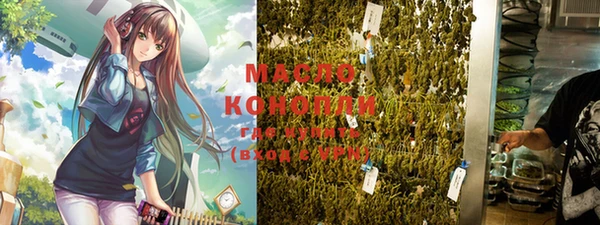 Альфа ПВП Аркадак