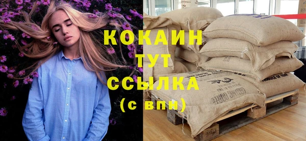 мяу мяу кристалл Армянск