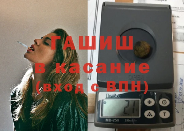 Альфа ПВП Аркадак