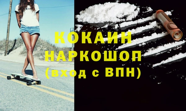 2c-b Нягань