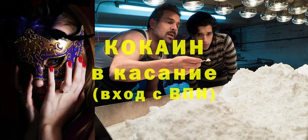 мяу мяу кристалл Армянск