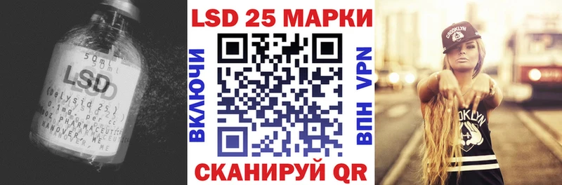 Лсд 25 экстази ecstasy  кракен ТОР  Ряжск 
