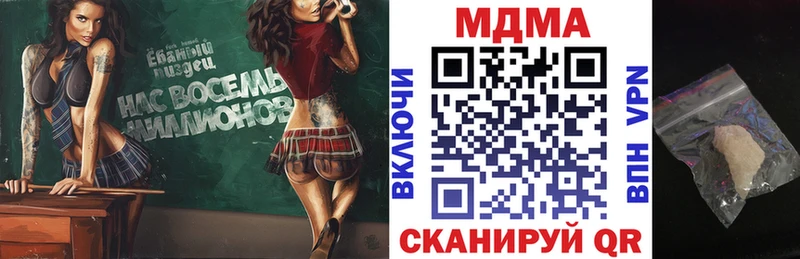 MDMA Molly  Ряжск 