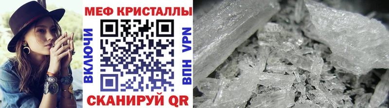 где купить наркоту  Ряжск  Мефедрон 4 MMC 