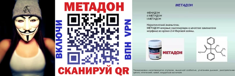 блэк спрут маркетплейс  Ряжск  Метадон мёд  цены наркотик 