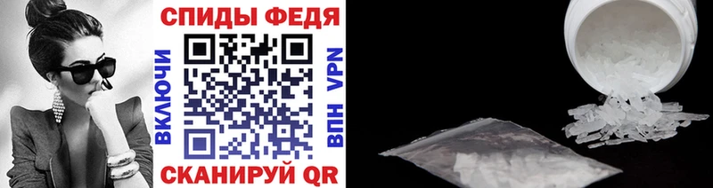 МЕТАМФЕТАМИН мет  Ряжск 