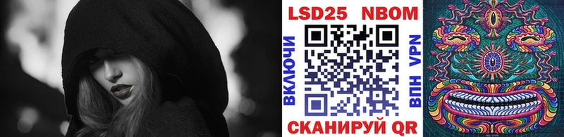 Марки NBOMe 1,5мг блэк спрут ссылки Ряжск